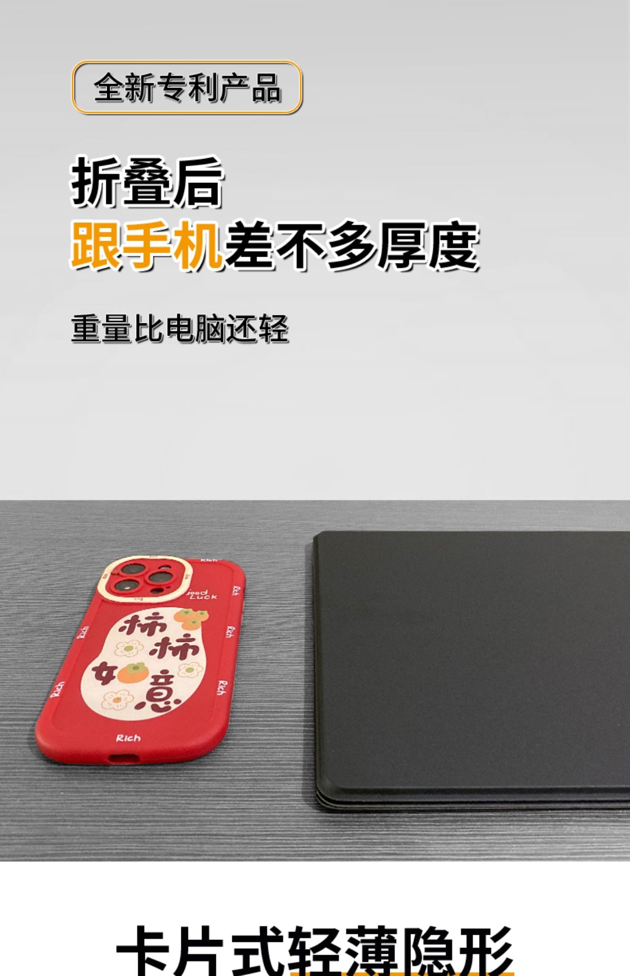 Car-Mounted Foldable Table with Invisible Stand, Multifunctional Portable Laptop and Tablet Stand for Use on the Bed