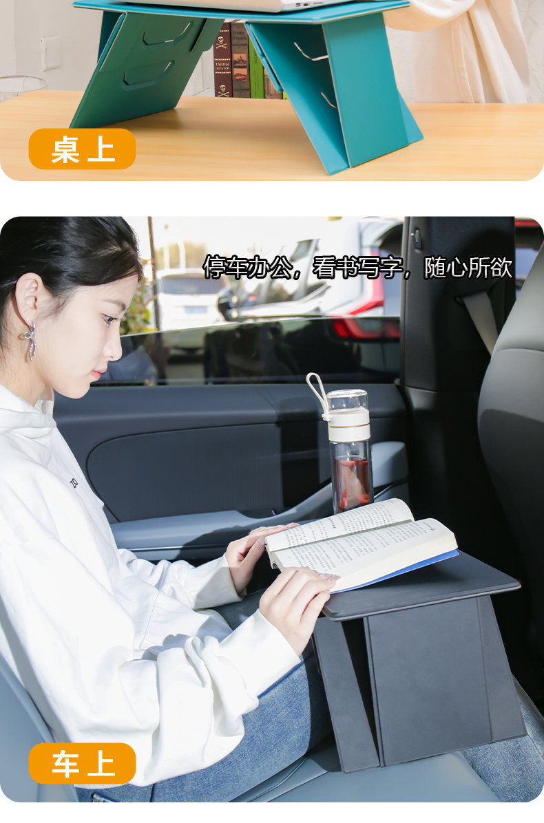 Car-Mounted Foldable Table with Invisible Stand, Multifunctional Portable Laptop and Tablet Stand for Use on the Bed