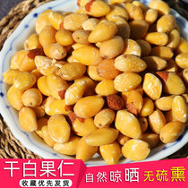 (2kg) 2021 dry white nuts shelled fresh ginkgo nuts naturally dried without sulfur and no addition