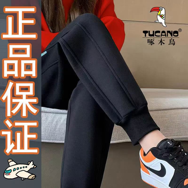 Woodpecker Casual Pants for Women, Spring and Autumn Style, Cotton Black Pocket Embroidered Loose Sweatpants, Fleece-Lined Harem Pants