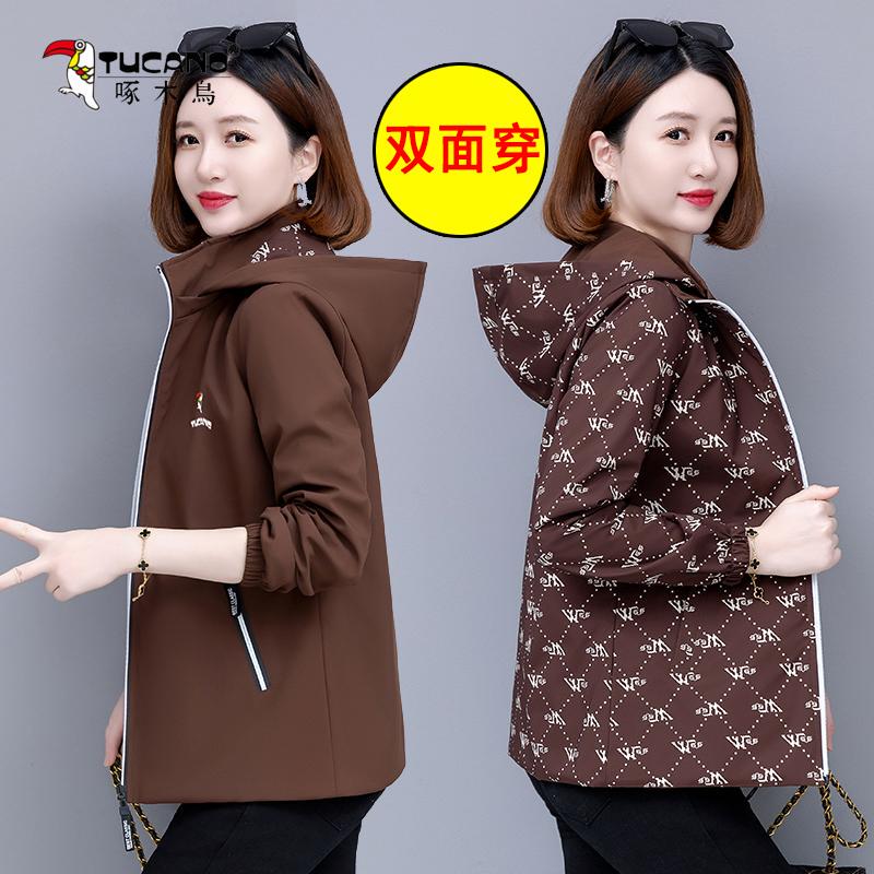 Woodpecker Reversible Jacket for Women, Spring and Autumn 2026 New Style, Loose Casual Middle-Aged Women's Jacket with Hood