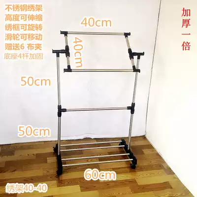 Thick G40-40 Ratchet Cross-stitch Embroidery Frame Home Adjustable Small Embroidery Cross-stitch Embroidery Frame