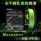 Beilin Luya cast long-range 8 braided fishing line PE line fishing line main line long-range cast braided fishing line ເຄື່ອງມືຫາປາ