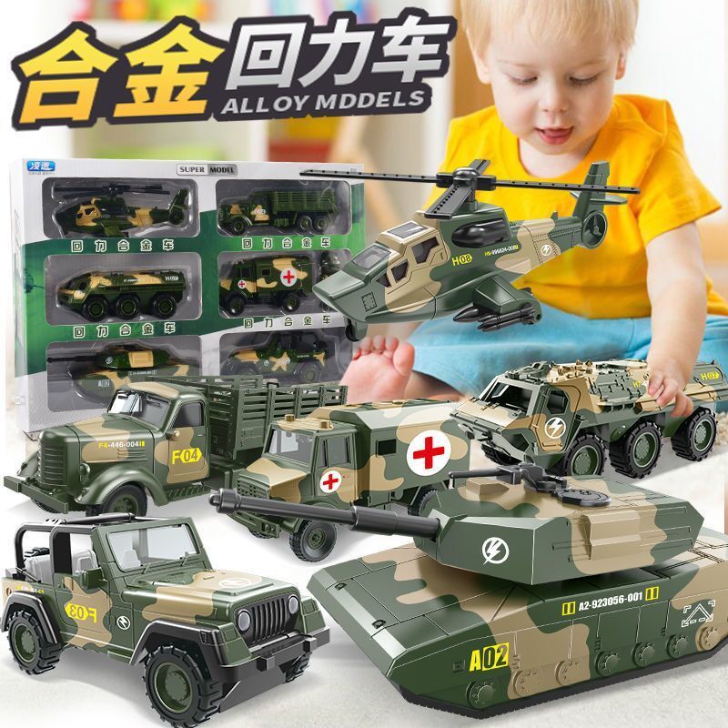 Child Toy Car Alloy Back Force Military Tankcar Toy Cross-country Transporter Boy Small Car Armour Model