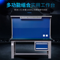 Fitter workbench Stainless steel workbench Anti-static workbench Workshop workbench Customizable heavy-duty workbench