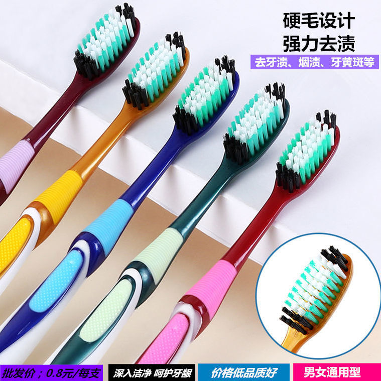 Hardhairy toothbrush ultra-hard durable adult upscale Go to smoke stains Home assembly clothes Domestic silicone Antibacterial High Quality