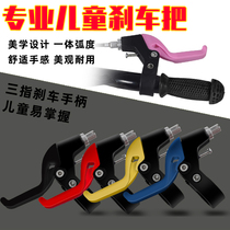Childrens bike brake handle universal mountain driver brake the single handlebar hand grip brake and handle the handle