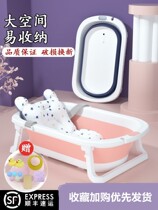 Baby Shower Tub 0-3-year-old baby can sit down for home baby bath tub Baby bath tub Baby tub