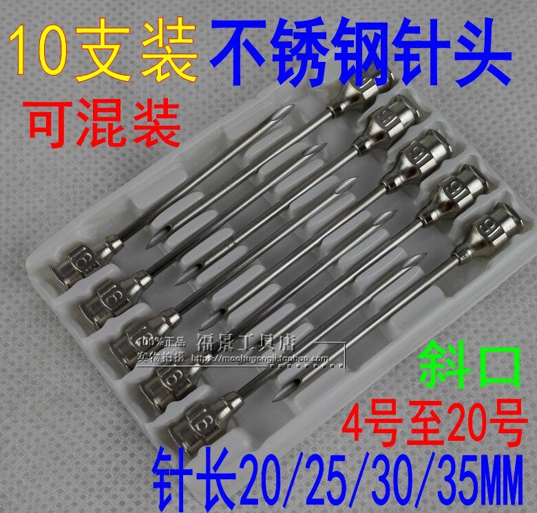 Needle Thick large needle Thick large needle Large needle Large needle Large needle Extended for veterinary use