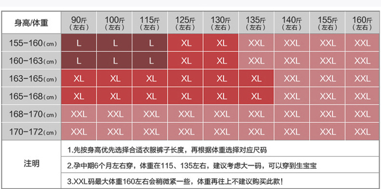  秋衣裤新_10.jpg