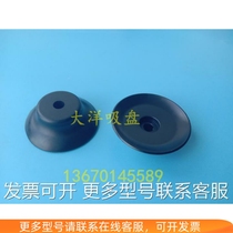 Qilico vacuum suction cup nozzle PA-40-NBR PA-30-NBR PA-25-NBR PA-20-NBR