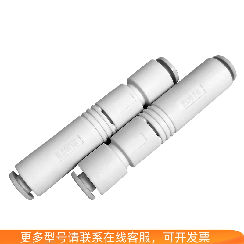 Pienmbo PHEB original loading vacuum generator PZU05S PZU07S PZU05L PZU07L-Taobao