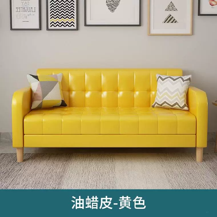 Ghế vải giường cuối nhà cho thuê toàn bộ công dân cao cấp trung tâm thương mại nước sofa nhỏ phòng ngủ đơn giản căn hộ nhỏ đơn giản cửa hàng - Ghế sô pha