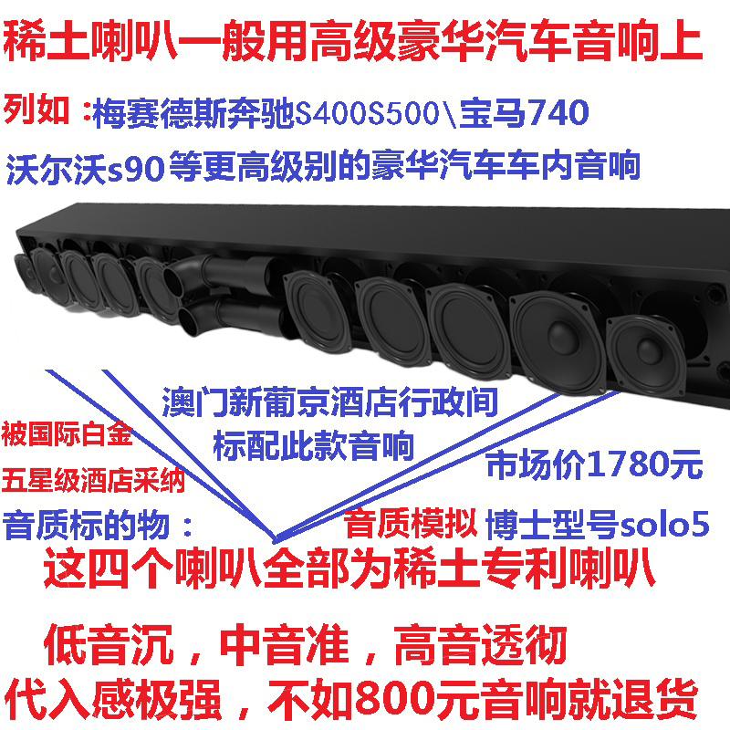 同軸箱體光纖訊號輸出5 1psp迴音壁平板桌面影音外放音質音量藍牙 同軸箱體光纖訊號輸出5 1psp迴音壁平板桌面影音外放音質音量藍牙