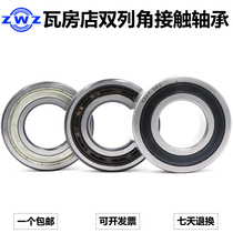 Wafangdian double row angular contact ball bearing 5318 ZZ RS