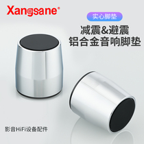 Fever-grade solid all-aluminum hifi shock-absorbing and shock-proof foot nails and foot pads professional audio amplifier CD machine tripod