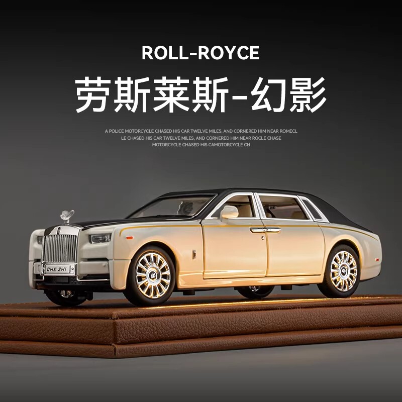 German Rolls-Royce Phantom Alloy Simulation Car Model Collectible Ornament Toy Car Gift for Boys' Birthday German Rolls-Royce Phantom Alloy Simulation Car Model Collectible Ornament Toy Car Gift for Boys' Birthday