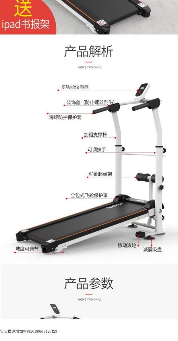 Bàn đạp mùa hè gấp máy chạy bộ bằng phẳng có thể là nữ ký túc xá thể thao nhỏ máy nhỏ - Máy chạy bộ / thiết bị tập luyện lớn may chay bo