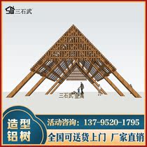 Wood grain aluminum square ceiling aluminum wood grain square tube profile aluminum square tube aluminum square curtain wall rectangular aluminum tube processing