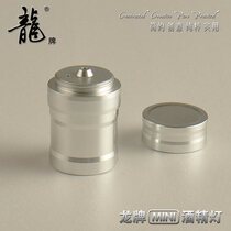 Changming lamp mini Mini alcohol lamp hand heated tea making laboratory equipment