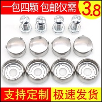 Buckle fixed license plate nut stainless steel license plate screw anti-theft installation license plate nut Rose license plate