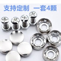 Buckle license plate installation license plate nut anti-theft license plate fixing nut Rose license plate screw stainless steel Toka license plate