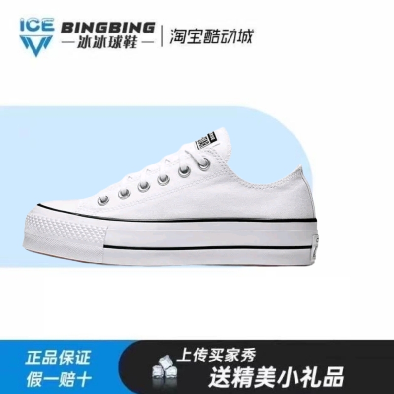 Converse Chuck Taylor All Star Lift Canvas Shoes Simple Retro Classic Non-Slip Converse Chuck Taylor All Star Lift Canvas Shoes Simple Retro Classic Non-Slip