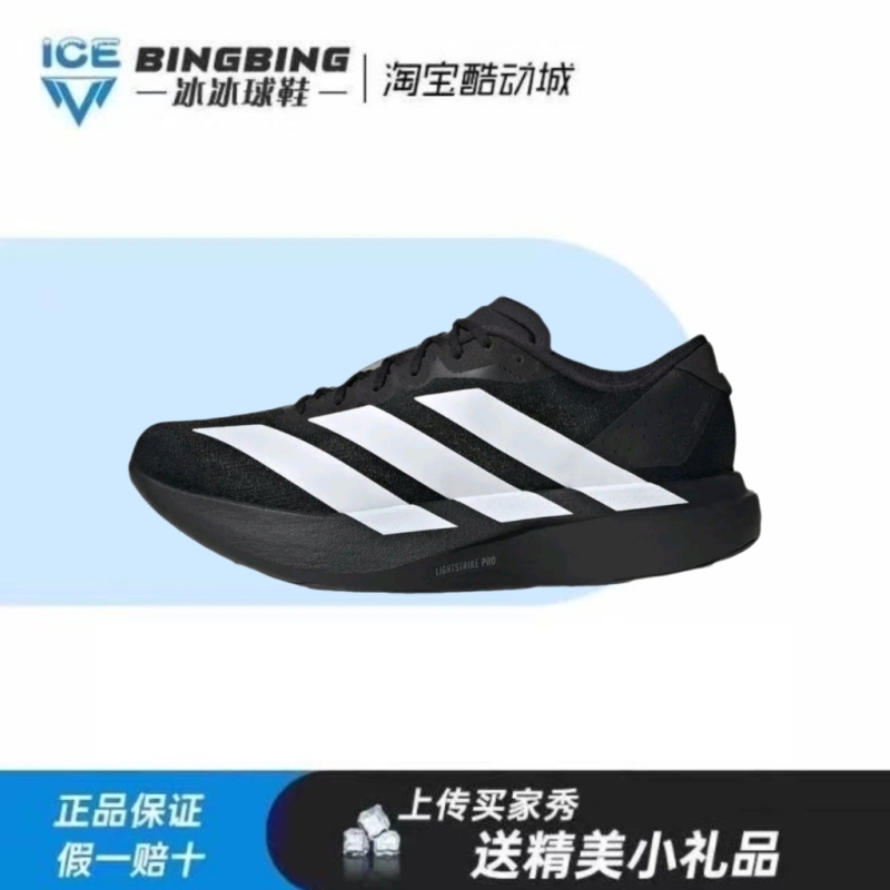 Adidas Adizero Evo Sl 2026 Low-Top Casual Running Shoes for Men and Women