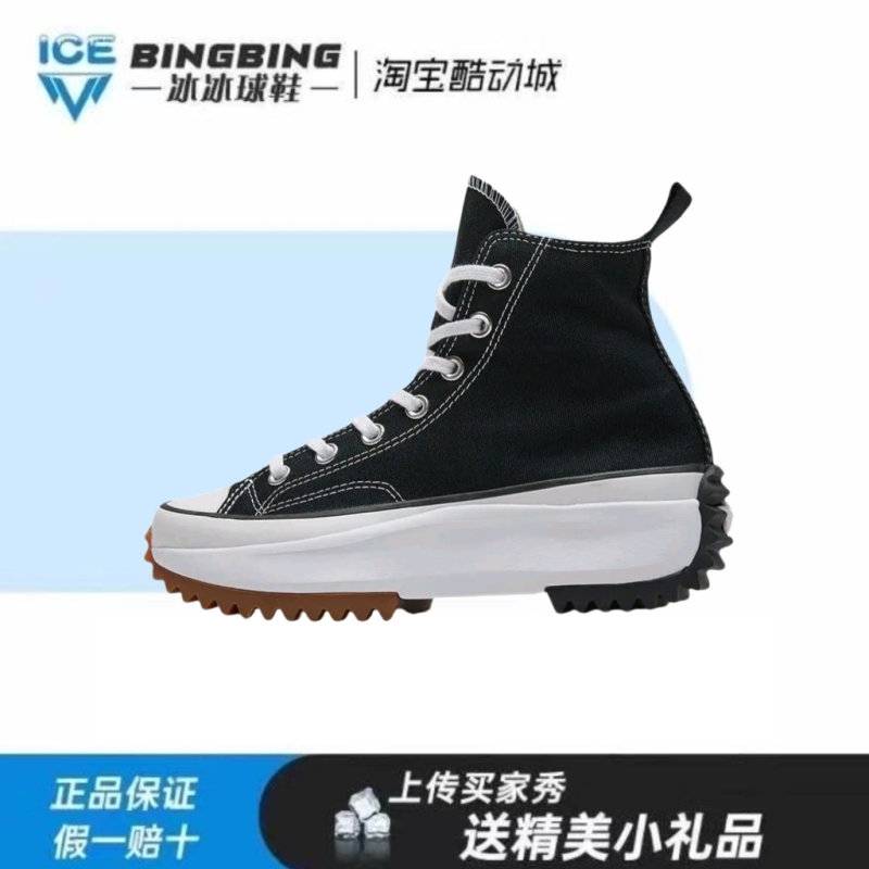 Converse Run Star Hike Classic Retro High-Top Canvas Shoes for Men and Women Converse Run Star Hike Classic Retro High-Top Canvas Shoes for Men and Women
