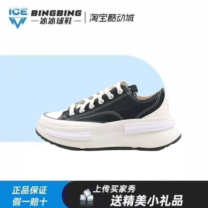 Converse Run Star Legacy Cx Non-Slip, Wear-Resistant, Supportive, Height-Increasing Sports Casual Shoes
