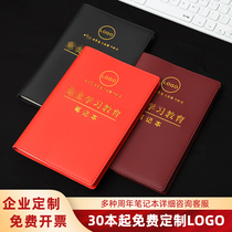 The new round history learning education notebook A5 gift box set 2021 work notebook sub group Branch 32K meeting record the name of the unit customized LOGO