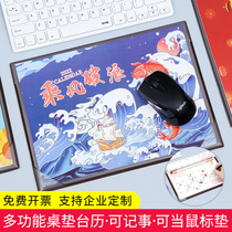 Taiwan calendar 2022 custom creative desktop mouse pad business Chronicle desk calendar ornaments desk large class desk calendar pad table calendar calendar calendar calendar calendar year of the ox week calendar