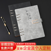 Loosen notebook book a5 detachable shell replacement core loose leaf paper simple ins Wind student B5 ring buckle notepad gift box A4 large work meeting record book customized printable LOGO