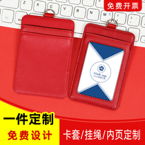 Leather three-position work permit card set with lanyard card set high-end double-sided work card transparent horizontal pattern campus access card student meal card bus card kit number badge sleeve custom
