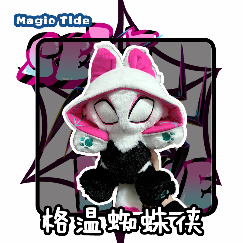 Gwen Valentine's Day Spider-Man Miles Birthday Gift Plush Couple Birthday Gift with Unique Design