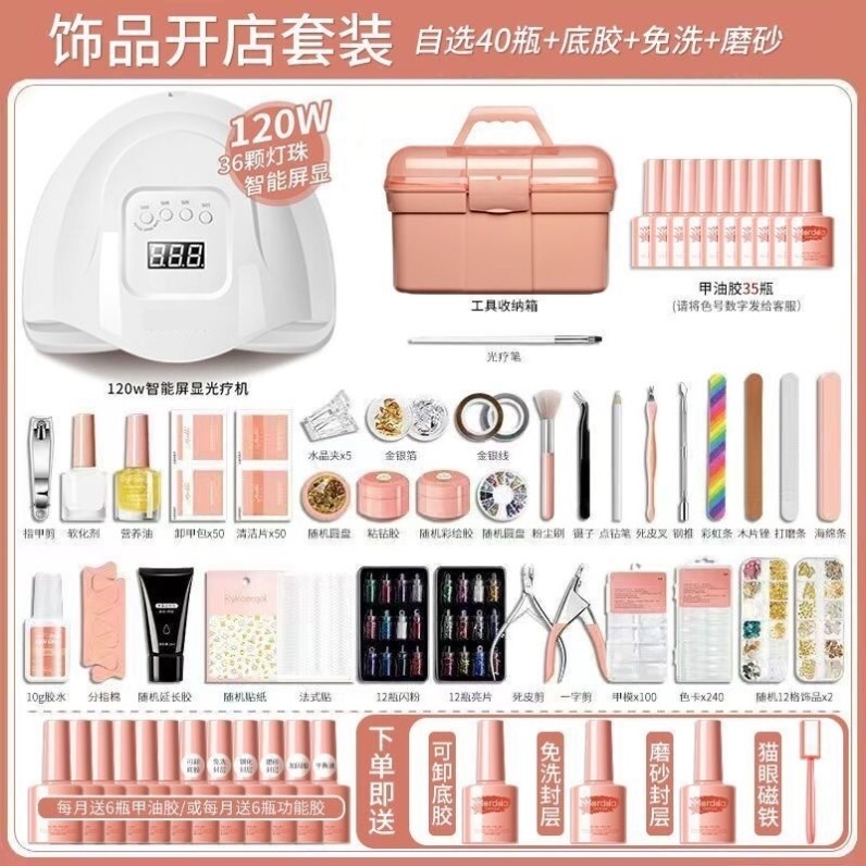 Complete Nail Art Kit for Home Use, Beginners and Professionals, Includes Nail Polish Gel, Cat Eye Effect, Professional Curing Lamp, Quick-Dry, Suitable for Opening a Nail Salon