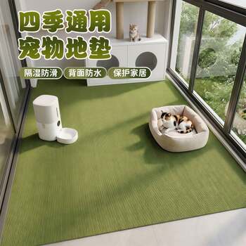 Anti-scratch, anti-slip, waterproof and soundproof carpet mat for pets