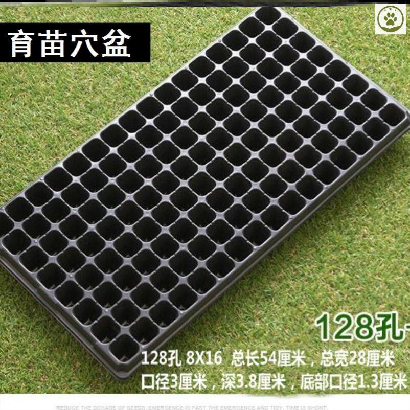 Sports Cave Pot Pack Pallet Multi-meat Cave Dish Vegetable Bud Plant Plastic Nutritional Backle Pot Artificial