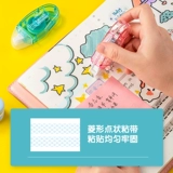 得力 Двусторонний скотч, клей, лента, корсет на тазовое кольцо для школьников, 6mm, 8м