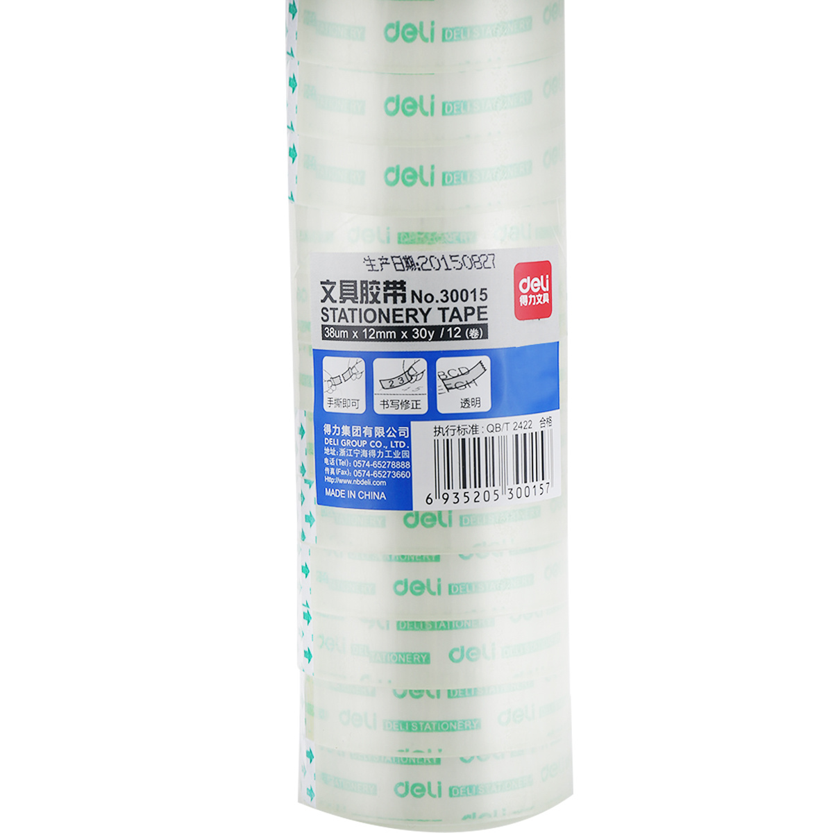 Deli stationery 30015 scotch tape stationery tape 12mm*30y 12 rolls multi-functional tape