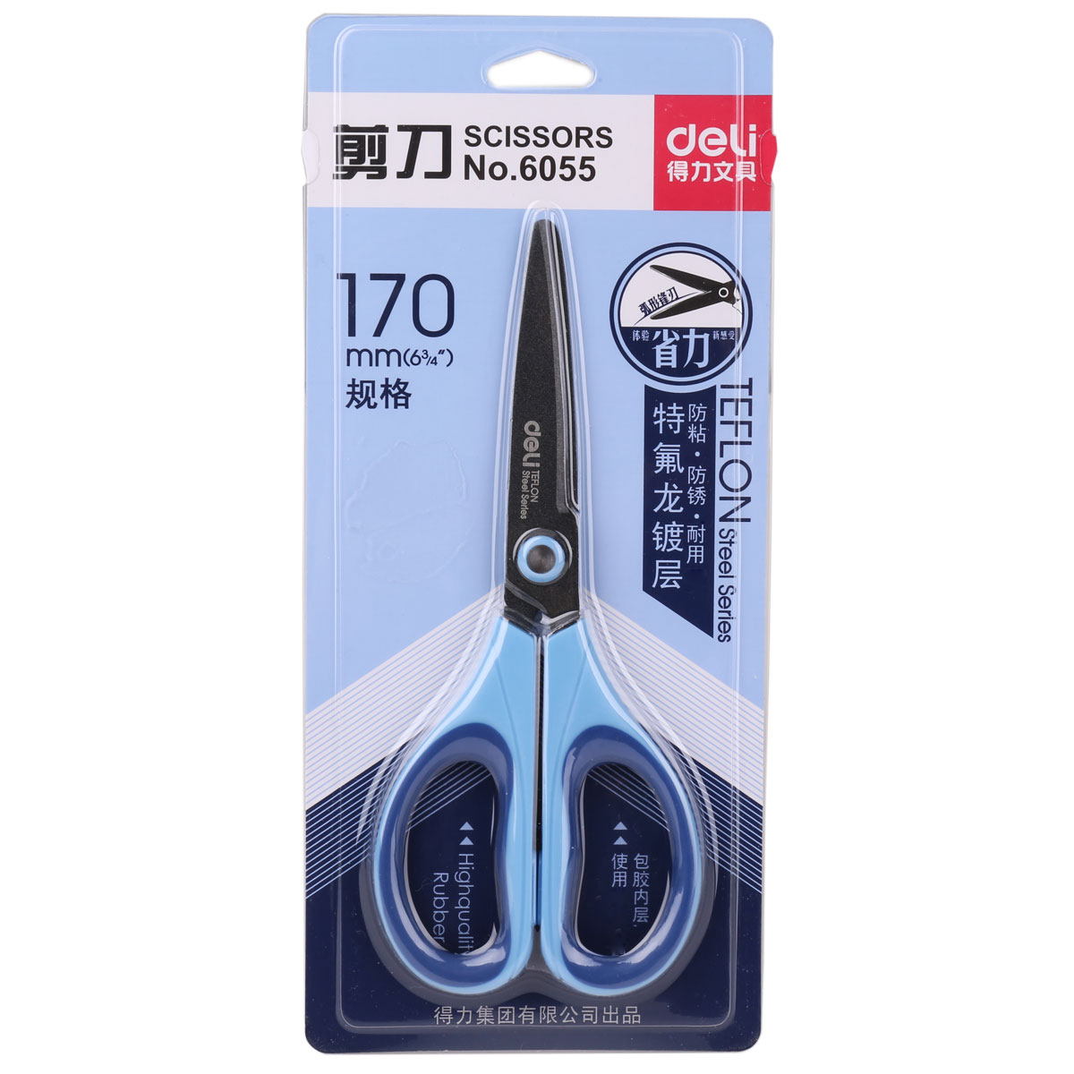 Able 6055 express delivery open box knives Teflon scissors Express Anti-Stick anti-rust unwrap Non Stick Scissors