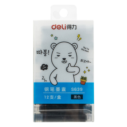 Able s639 Pupils ink sack ink bile pure blue black pen universal replaceable office stationery
