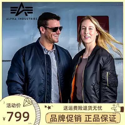 American ALPHA ALPHA industry MA1 double-sided stand-neck flying jacket autumn and winter cotton cold-proof warm jacket