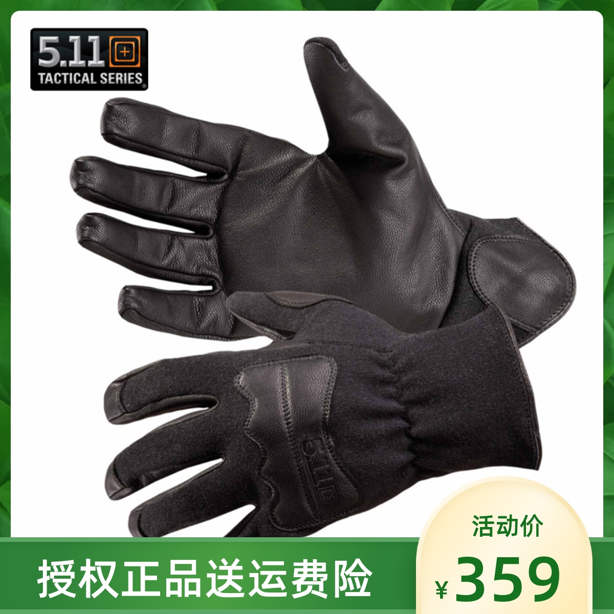 US imports 5 11 flame retardant sheepskin tactical gloves 511 outdoor sports multifunctional protection 59342-Taobao