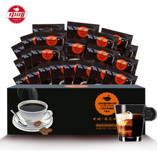 中啡高端礼盒燃脂黑咖啡