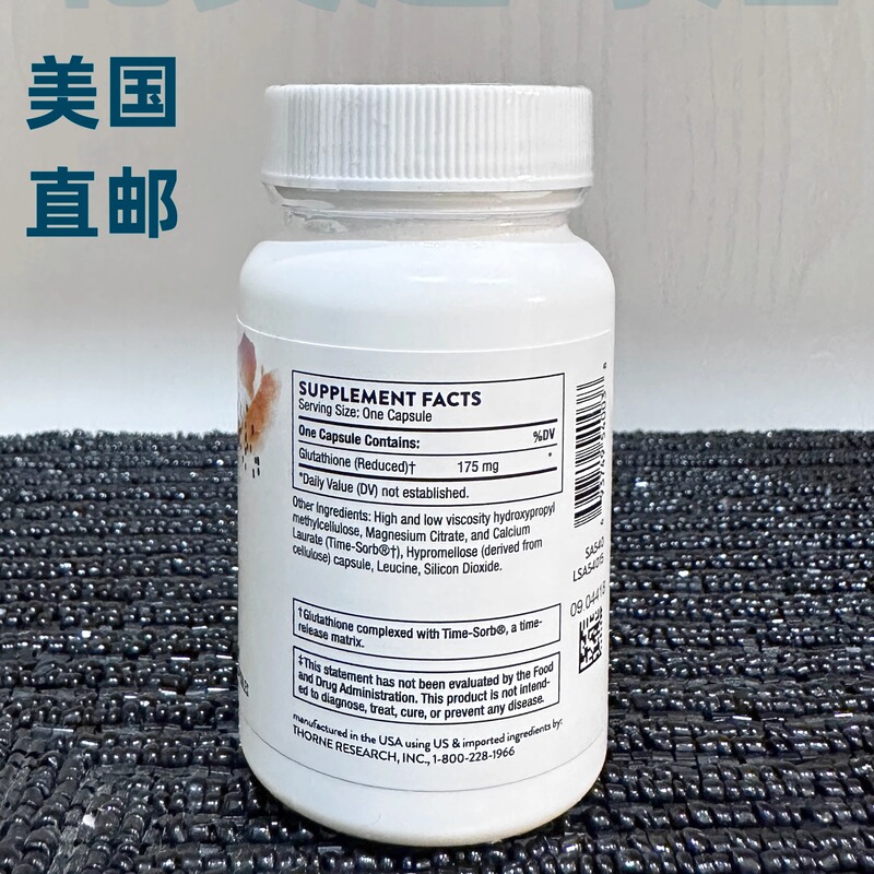 In Transit from the Usa: Thorne Glutathione-Sr Whitening and Antioxidant Liver Care Capsules, 60 Capsules