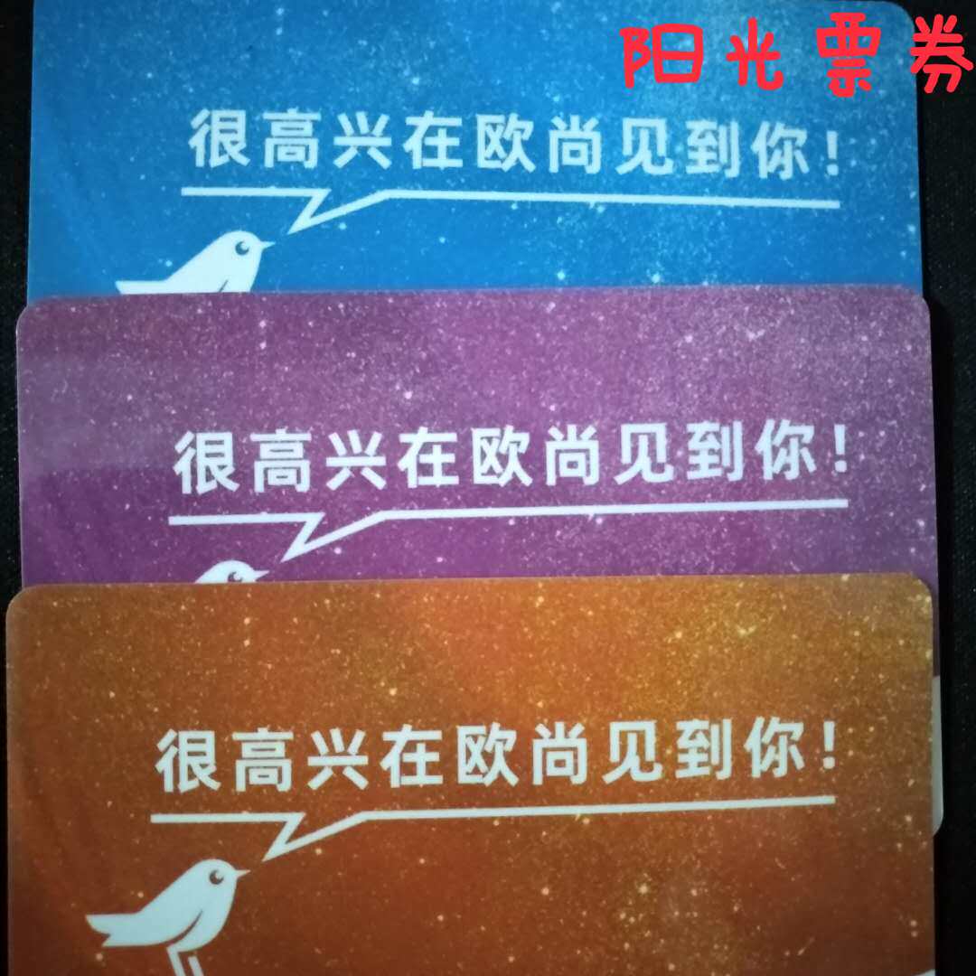 Oschanka Oschamps supermarket card shopping card L' Oschamp Shopping card National generic 965 discount for sale