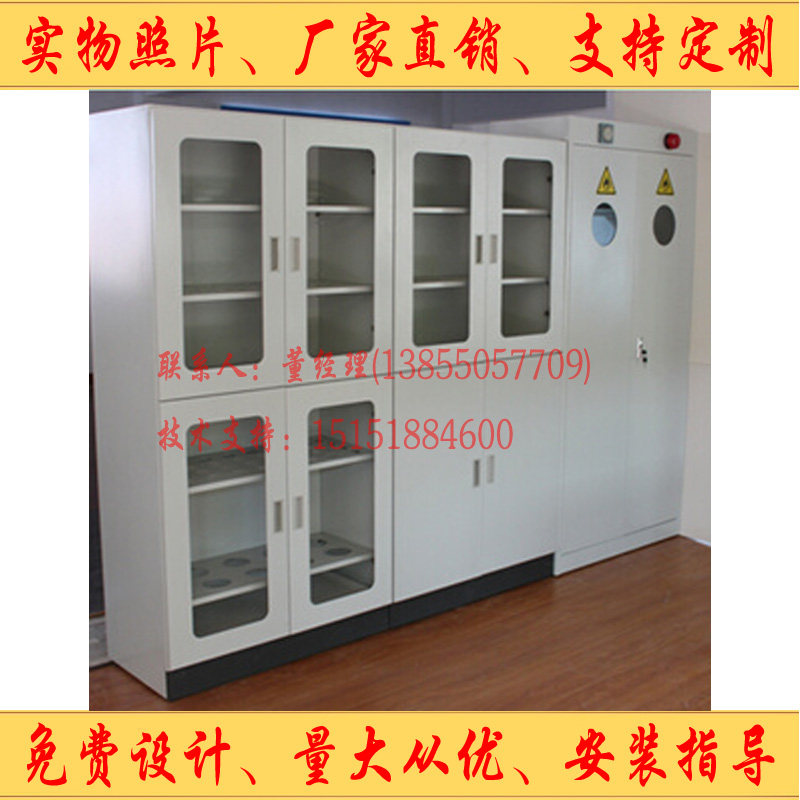 Manufacturer Direct sales laboratory All steel medicine cabinet Reagent Cabinet Glass Utensil Cabinet Instrument Cabinet Display Cabinet Experimental Bench Cabinet