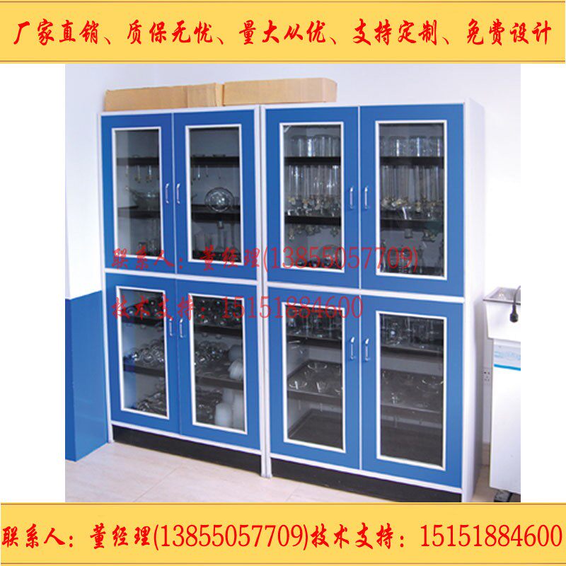 Factory direct sales can be customized double double lock whole wood medicine cabinet glassware cabinet reagent cabinet acid and alkali corrosion resistance