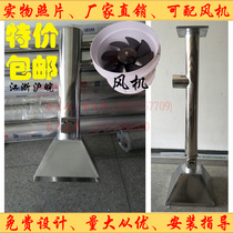 Special 304 stainless steel atomic absorption Hood suction exhaust hood mirror collector exhaust hood